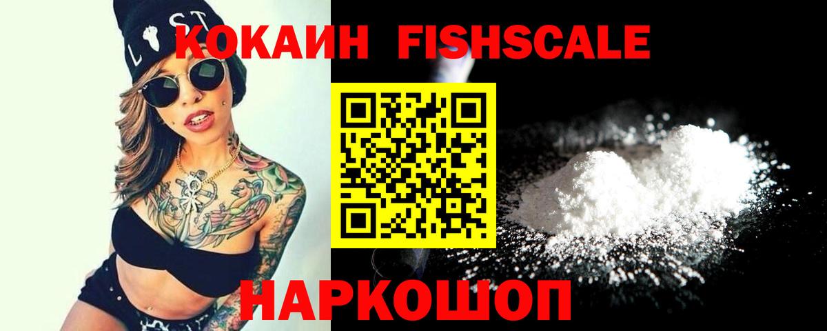 Кокаин Эквадор Иваново