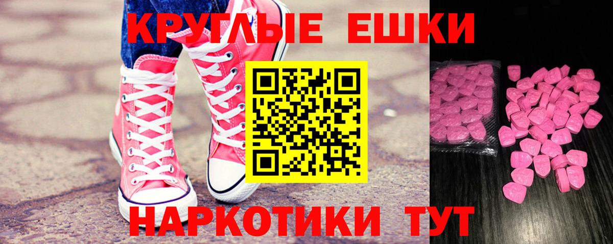 ЭКСТАЗИ DUBAI Иваново