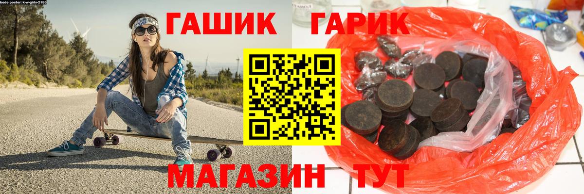 Гашиш Ice-O-Lator Иваново