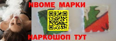 COCAINE Ливны