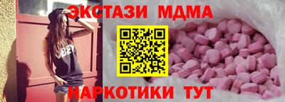 COCAINE Ливны