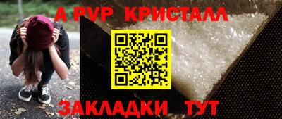 COCAINE Ливны