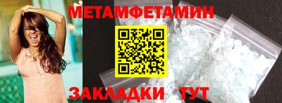 COCAINE Ливны