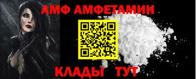 COCAINE Ливны