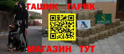 COCAINE Ливны