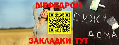 прущие грибы Ликино-Дулёво