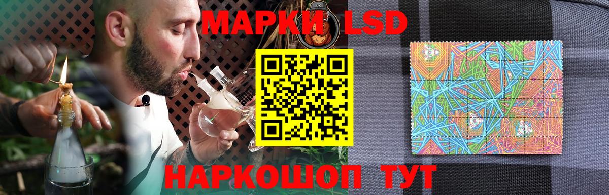 ЛСД экстази кислота  Вход с VPN  Лсд 25 экстази  Лсд 25 экстази ecstasy  Иваново 