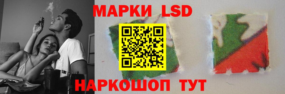 Гашиш  Иваново  Лсд 25  Вход с VPN  Меф   Конопля 